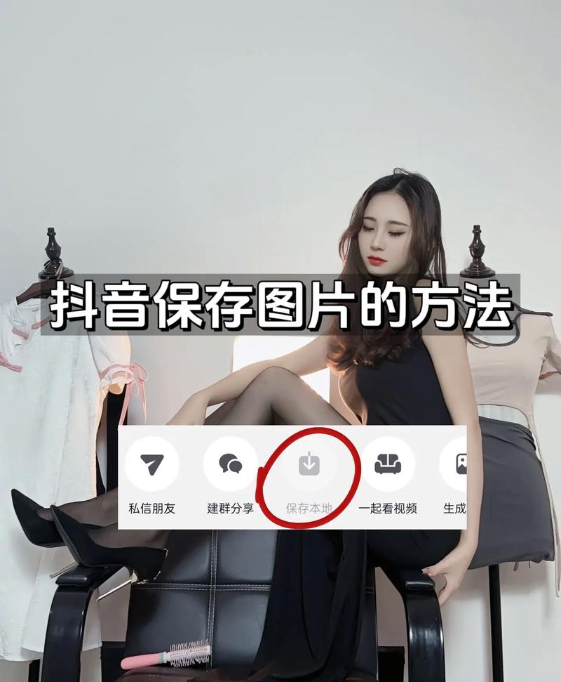 如何制作同样底片的抖音