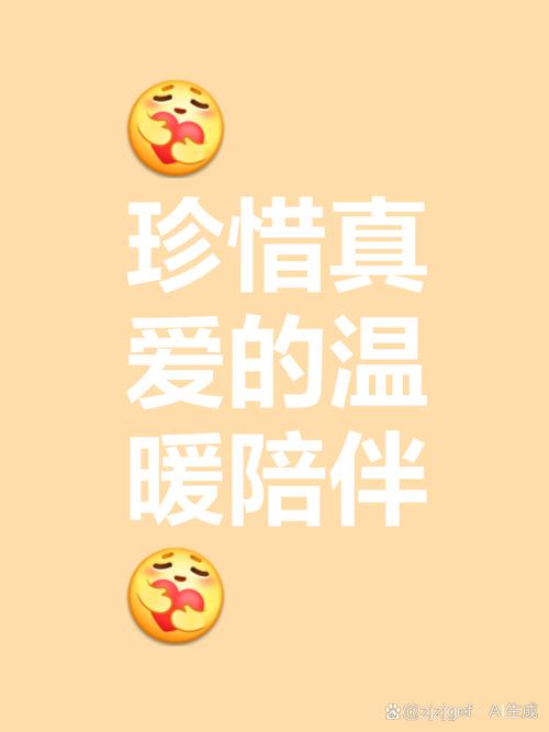 抖音秀恩爱趣味文字图片