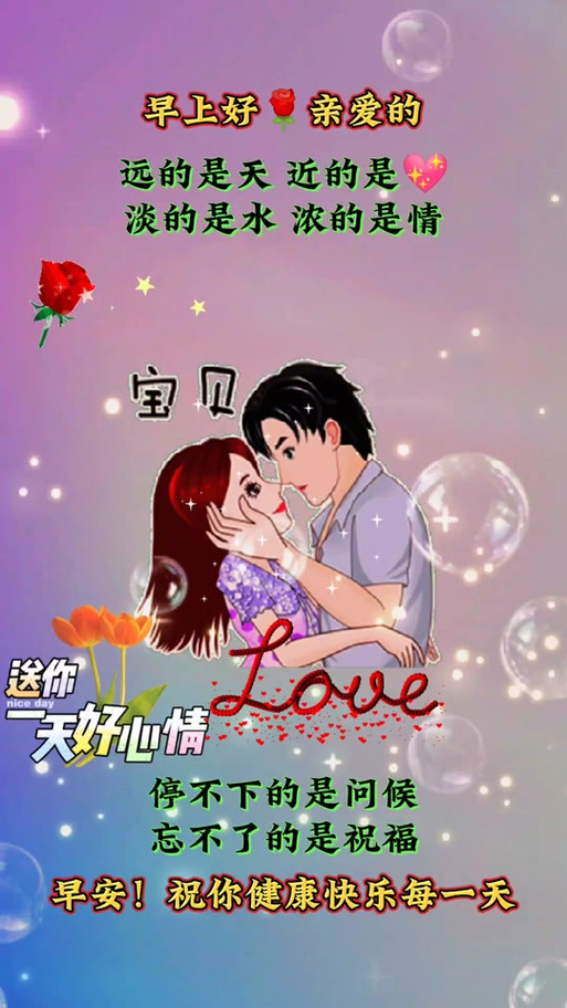 抖音秀恩爱趣味文字图片