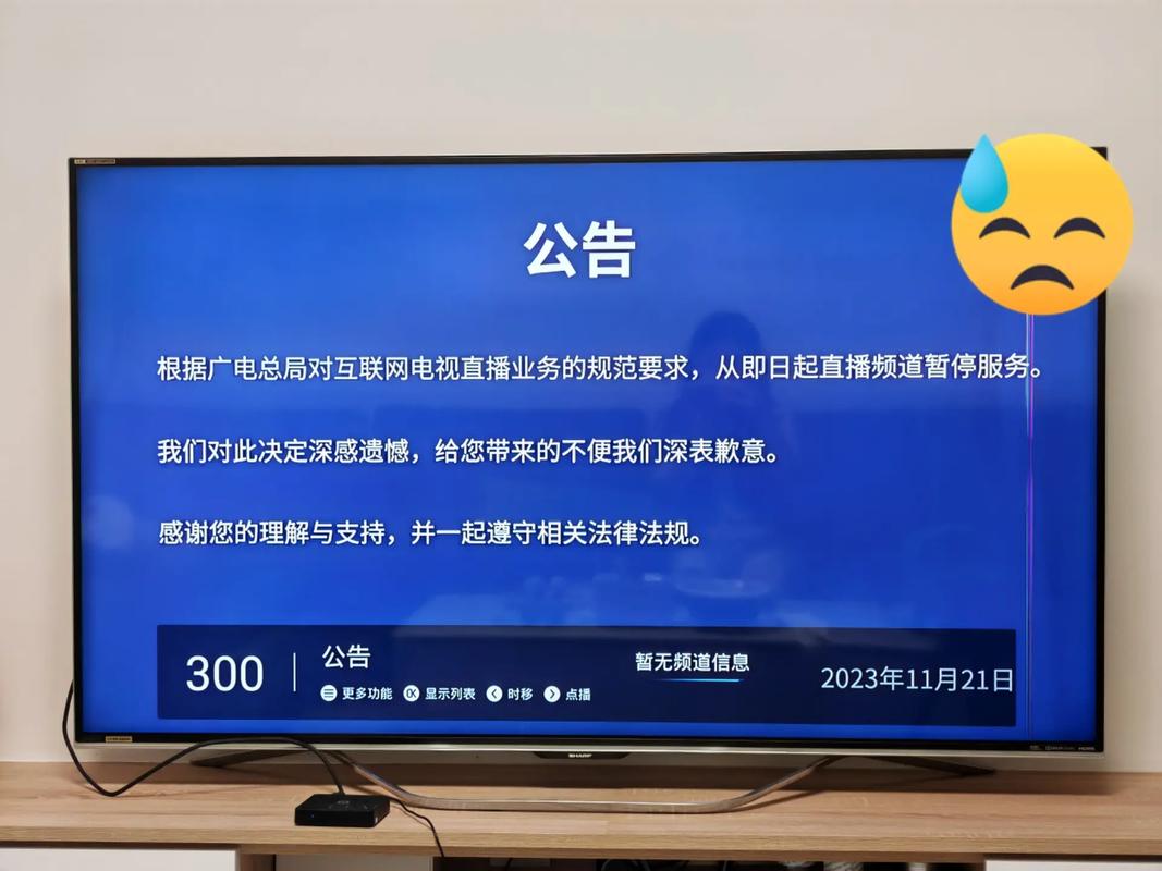 电视盒子直播清晰度差