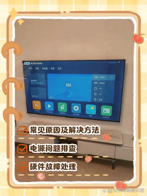 电视盒子直播清晰度差