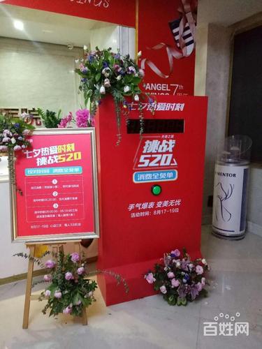 郑州抖音挑战10秒租赁