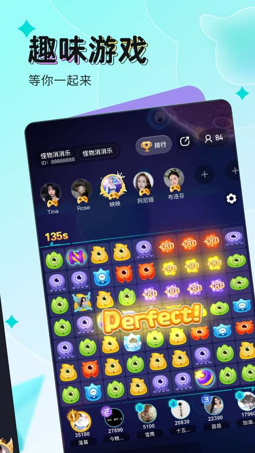 映客直播点亮有什么用