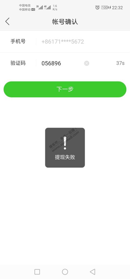 快手为啥上传失败原因