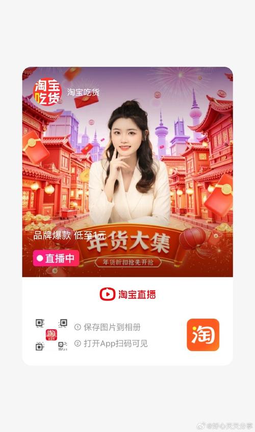 家有购物官方网站直播