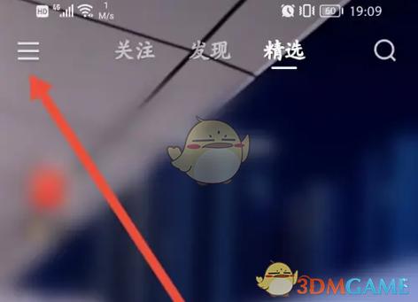 快手视频太快怎么解决