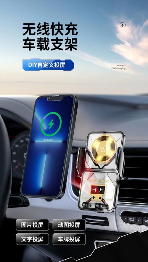 车载无线充电 抖音同款