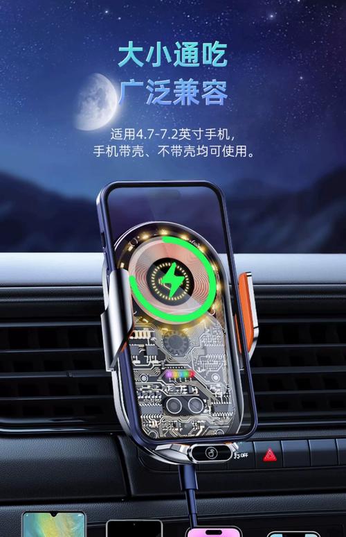 车载无线充电 抖音同款