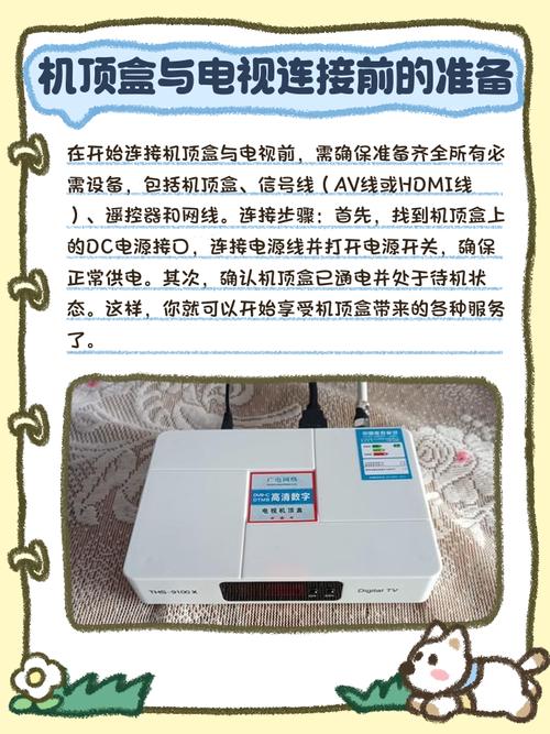 先科机顶盒怎么看直播