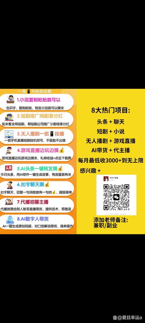 快手直播评论如何赚钱