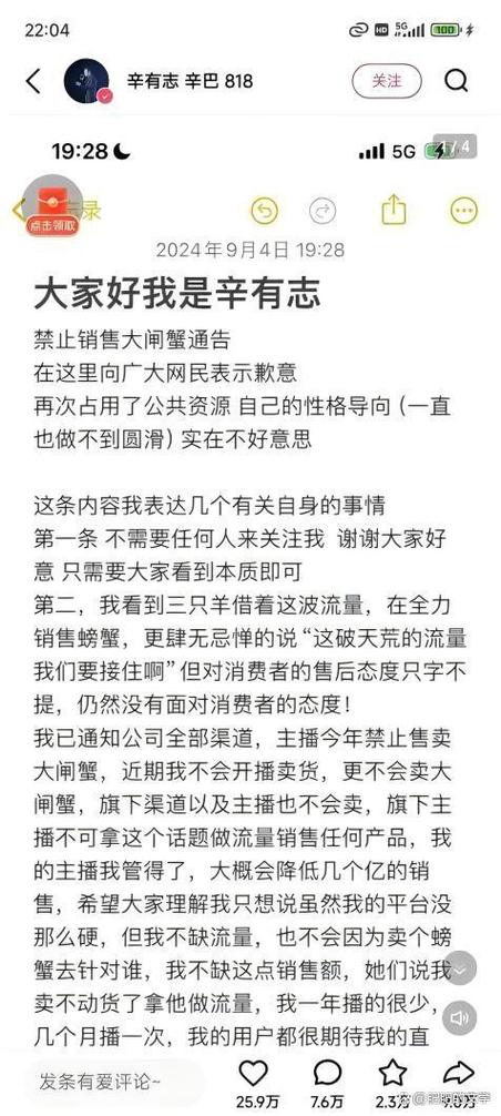 快手直播权限突然没了