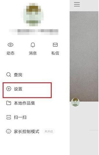快手直播权限突然没了