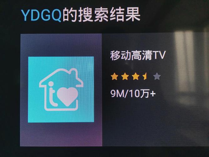 天猫魔盒看直播不清楚