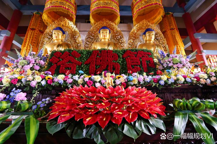 普寿寺浴佛节视频直播