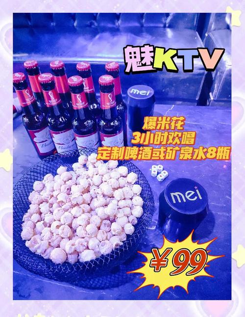 唱吧直播间免费大礼包