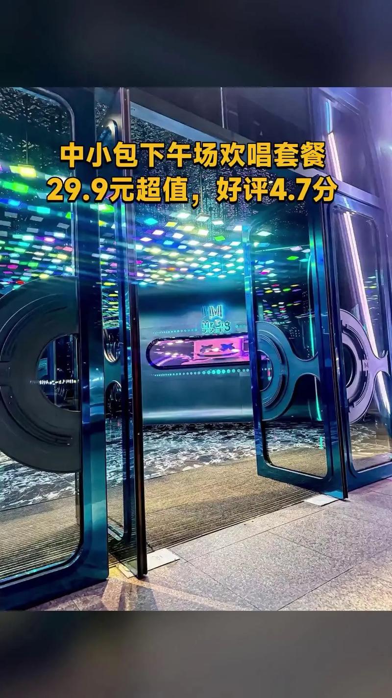 唱吧直播间免费大礼包