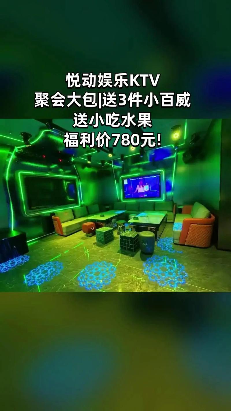 唱吧直播间免费大礼包