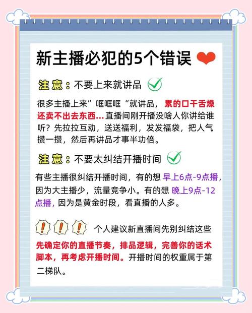 快手开通直播教程图片