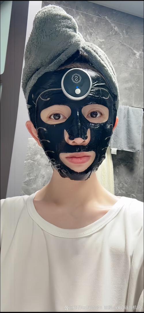 抖音刮脸变白那个是什么