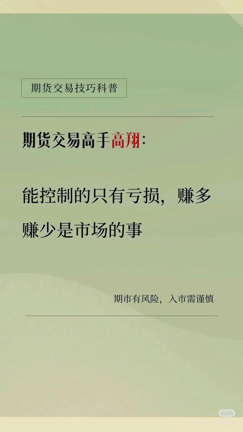 哪个外盘期货直播室好