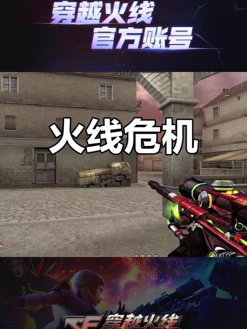 火线时刻怎么发到快手