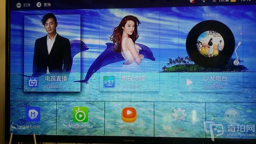 迪优美特电视直播没了