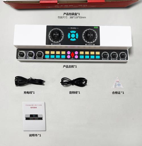 快手唱歌什么设备最好