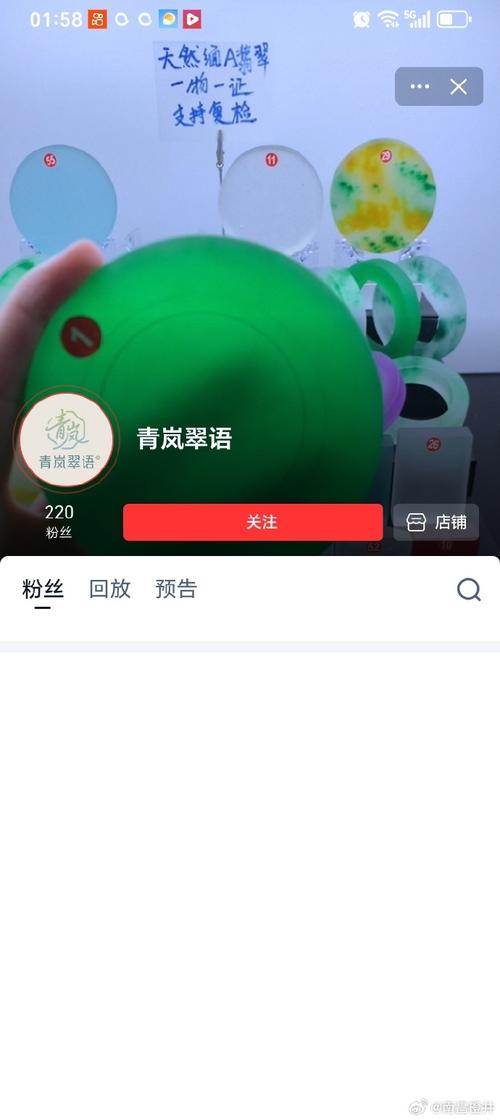 有没有人卖淘宝直播号