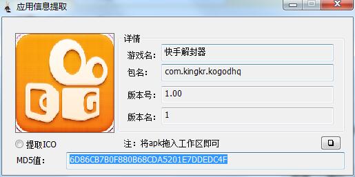 怎样查看快手解封进度
