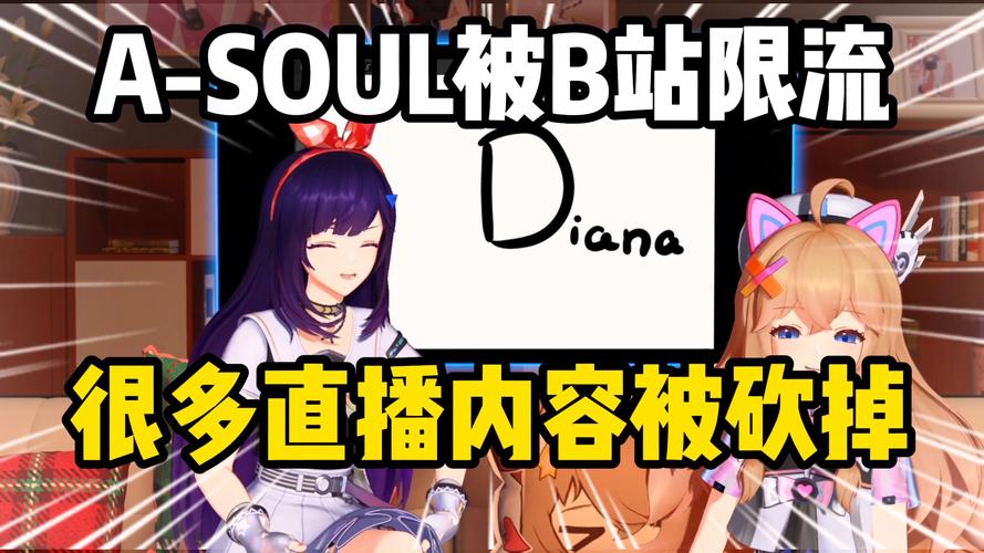 b站直播被管理员切断