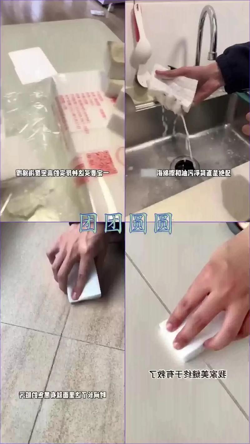 抖音 纳米清洁海绵鞋面