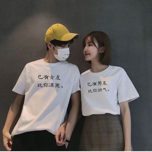 已有男友比你帅气 抖音