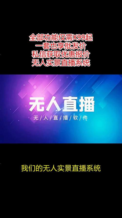 大同一套直播在线观看