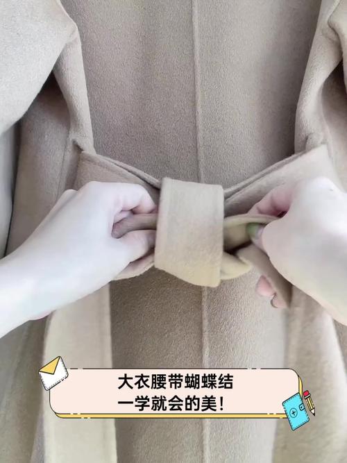 腰带打结方法图解 抖音