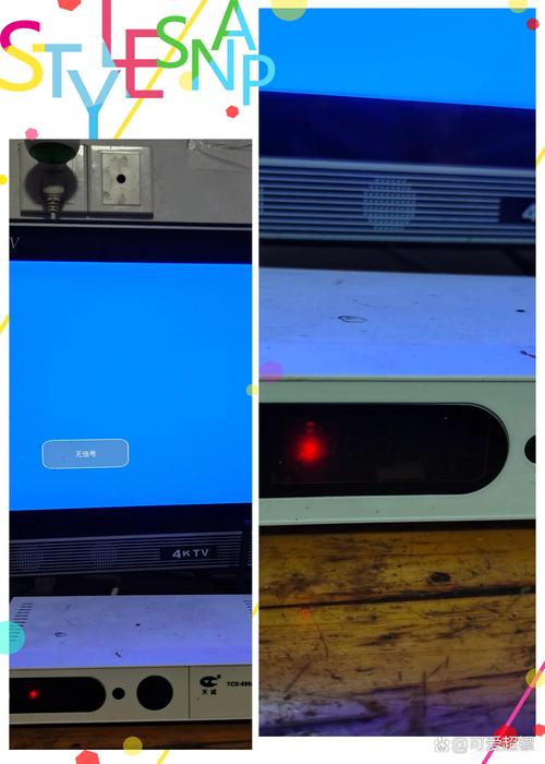 普利尔机顶盒直播没了