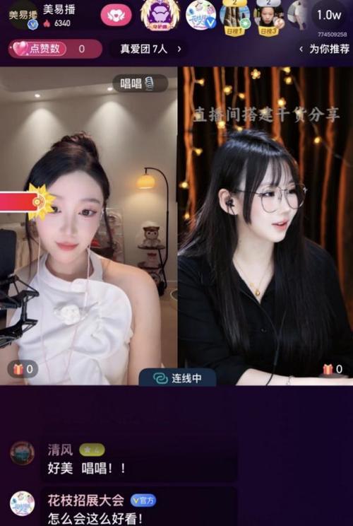 怎么样映客直播脸不反