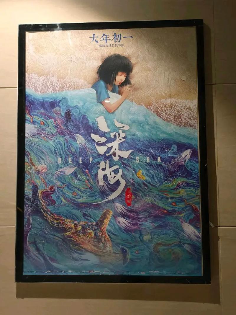 深海(生物室)抖音俄语