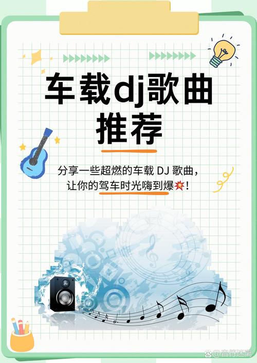 无损 抖音车载音乐下载