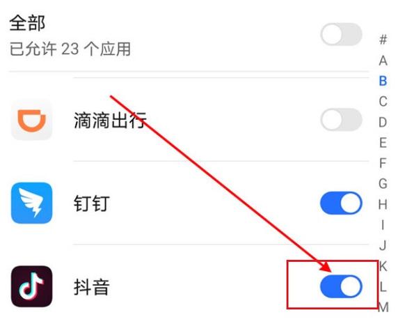 快手摄像权限怎么打开