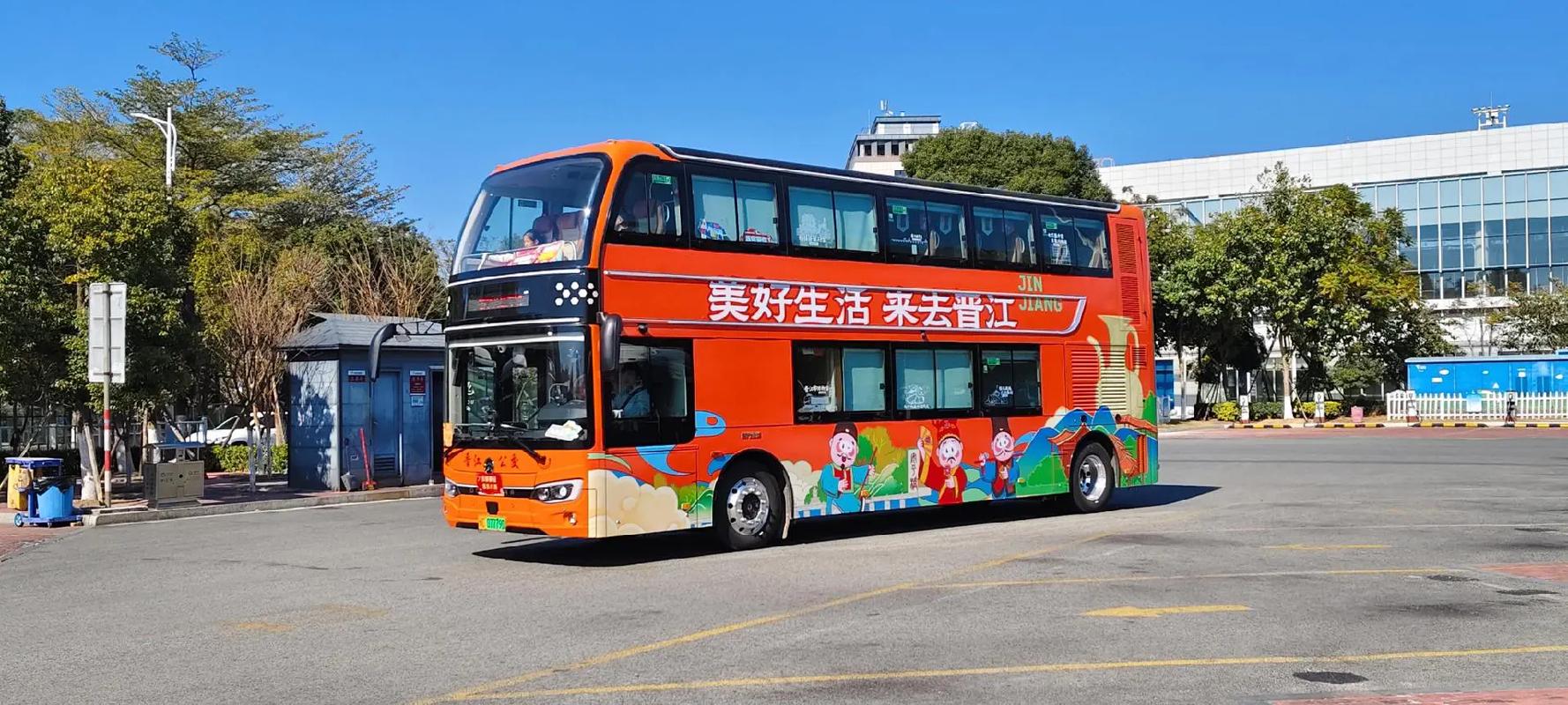 抖音 双层巴士 你别动