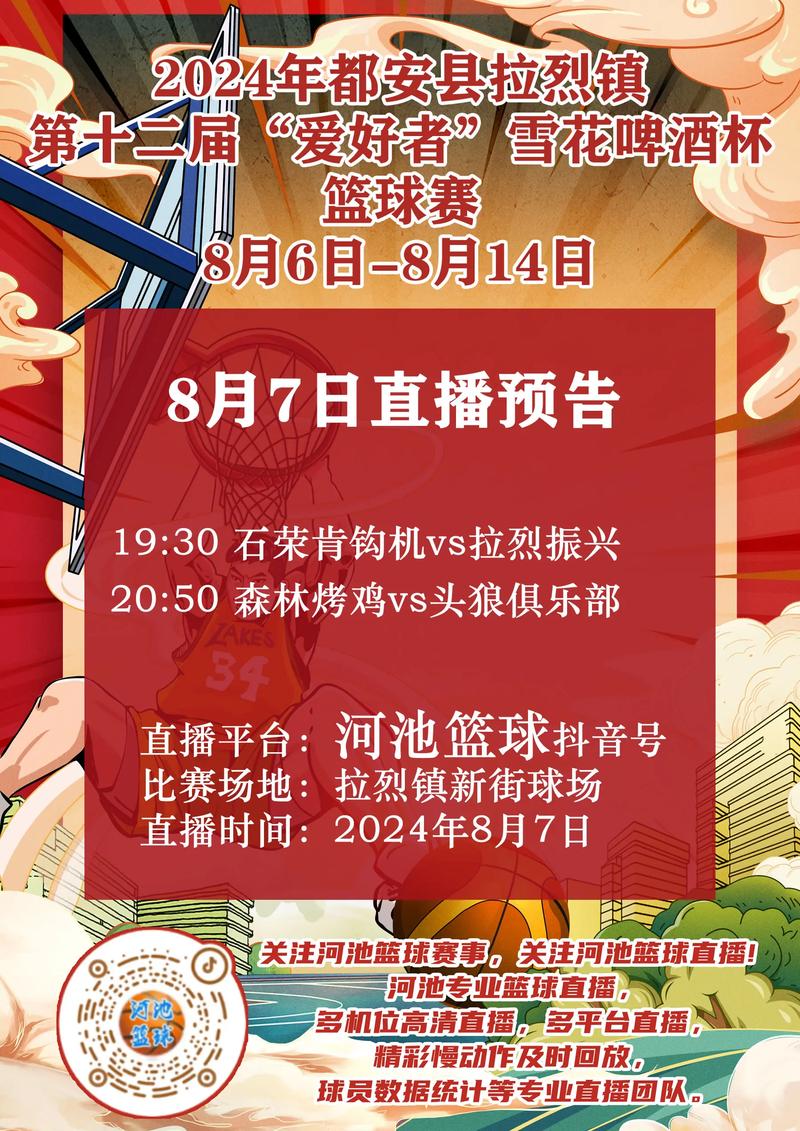 5278台湾直播一区