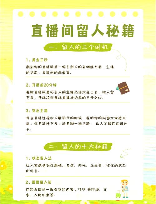 快手直播要什么条件.