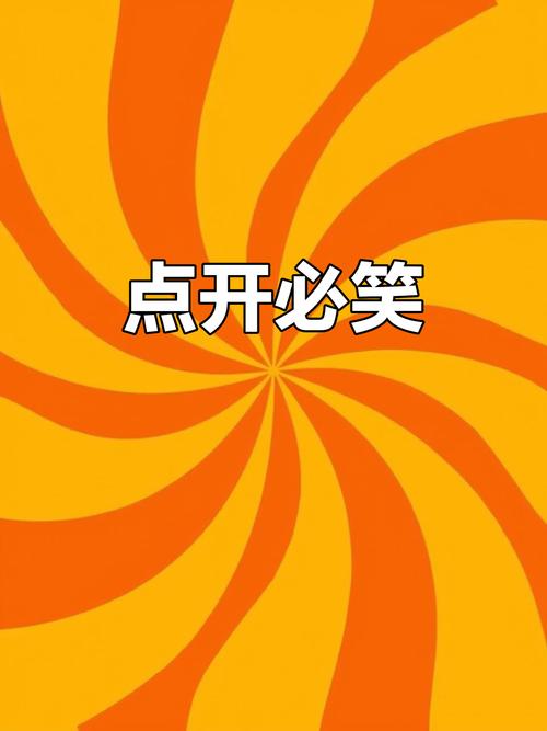 快手搞笑段子背景配乐