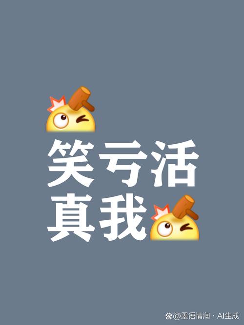 快手搞笑段子背景配乐