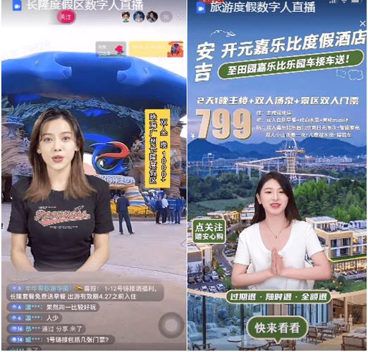 直播时主播能看到我吗