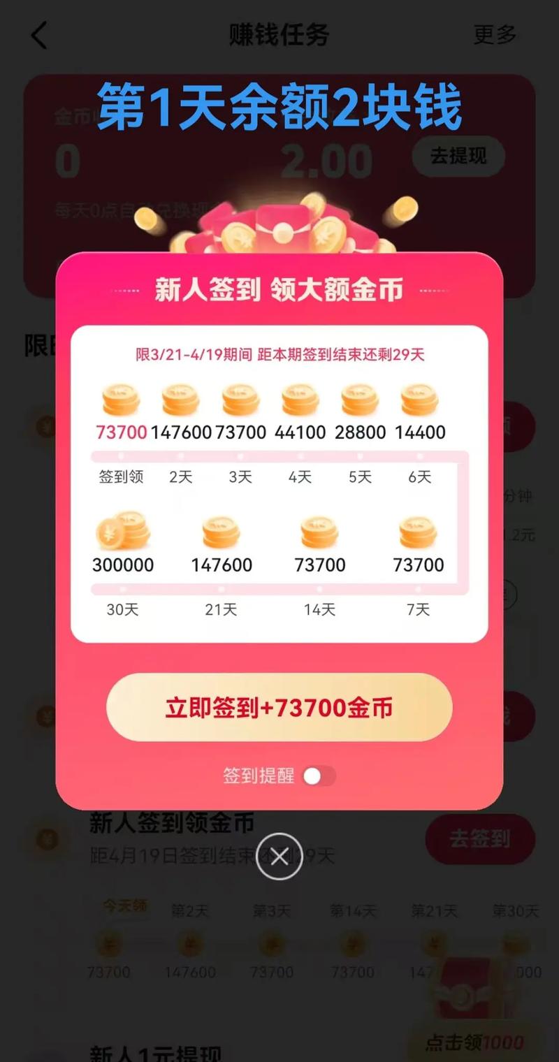 直播8的金币有什么用