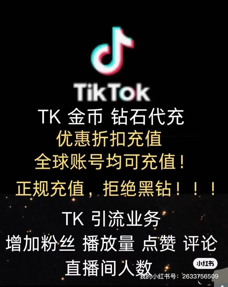 直播8的金币有什么用