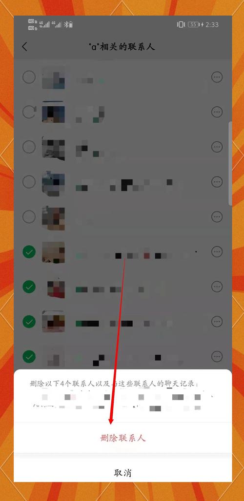 怎么批量删除快手粉丝