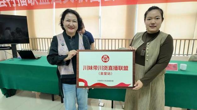 金堂县电视台在线直播