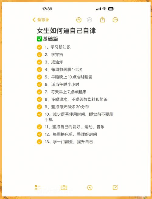 快手自律委员怎么管理